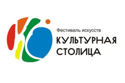 В Иркутской области в 2017 году пройдет первый международный культурный форум «Байкал-Тотем»