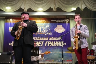 Благотворительный концерт в поддержку особых детей пройдет в рамках фестиваля «Джаз на Байкале»