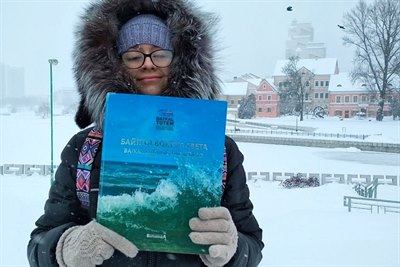 Книга «Байкал вокруг света» в Беларуси